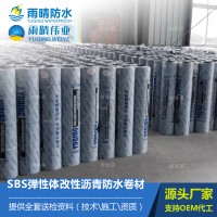 SBS彈性體改性瀝青防水卷材