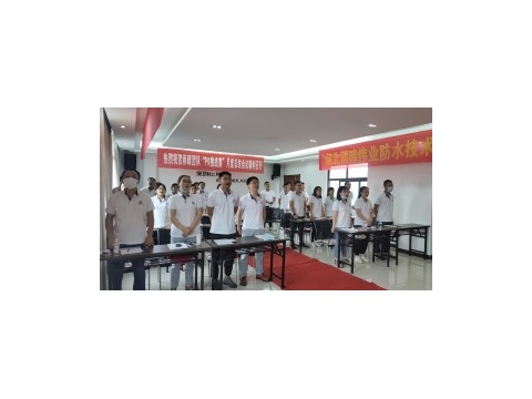 熱烈祝賀雨晴2020年上半年度PK挑戰(zhàn)賽總結(jié)表彰大會圓滿召開