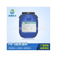 PB型聚合物改性瀝青防水涂料