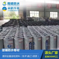 MBBAC濕鋪防水卷材