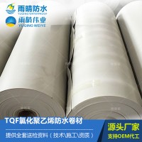 N類氯化聚乙烯防水卷材TQF-1防水層