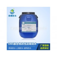 DBS聚合物改性瀝青防水涂料 道橋用改性瀝青防水涂料