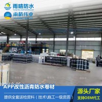 APP改性瀝青防水卷材 聚酯胎型高分子耐高溫防水卷材