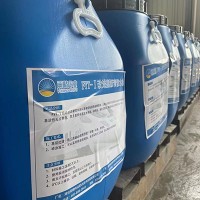 FYT-I型改進(jìn)型橋面防水涂料