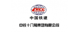 中鐵十八局