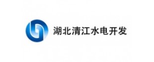 清江水電