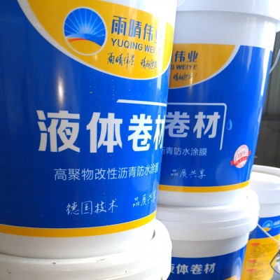 高聚物改性瀝青防水涂料