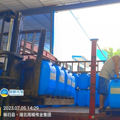 噴涂速凝橡膠瀝青防水涂料